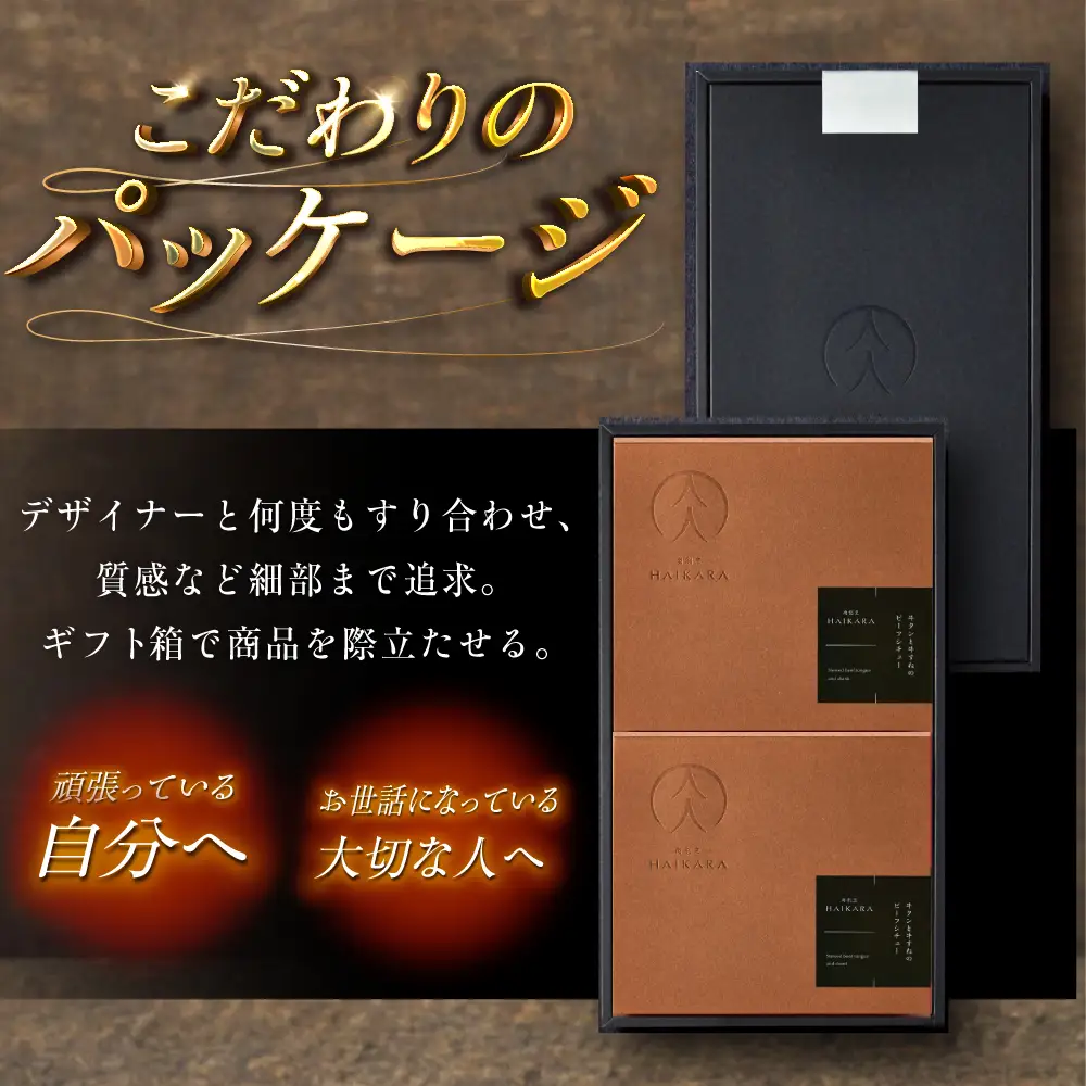 【高級ギフト箱付きギフトセット】 『牛タンと牛すねのビーフシチュー』2個[AUFI008]ビーフシチュービーフシチュービーフシチュービーフシチュービーフシチュー