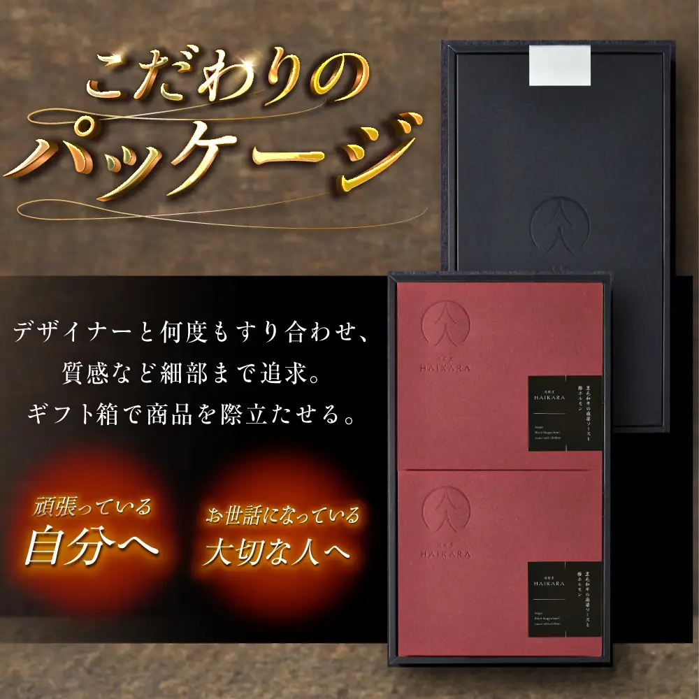 【高級ギフト箱付きギフトセット】  『黒毛和牛の麻婆ソースと豚ホルモン』2個[AUFI012]麻婆ソース麻婆ソース麻婆ソース麻婆ソース麻婆ソース