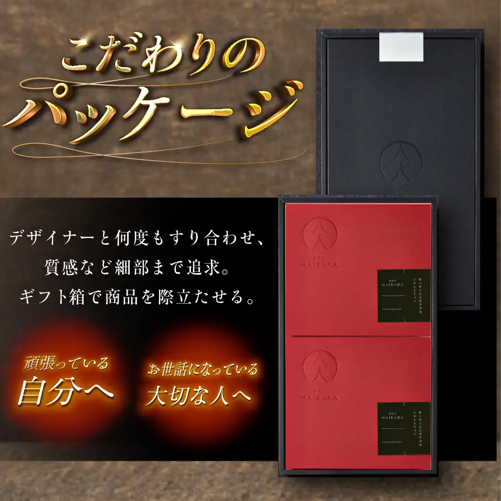 【高級ギフト箱付きギフトセット】 『牛ハチノスとギアラのトマトトリッパ』  2個[AUFI014]レトルトレトルトレトルトレトルトレトルト