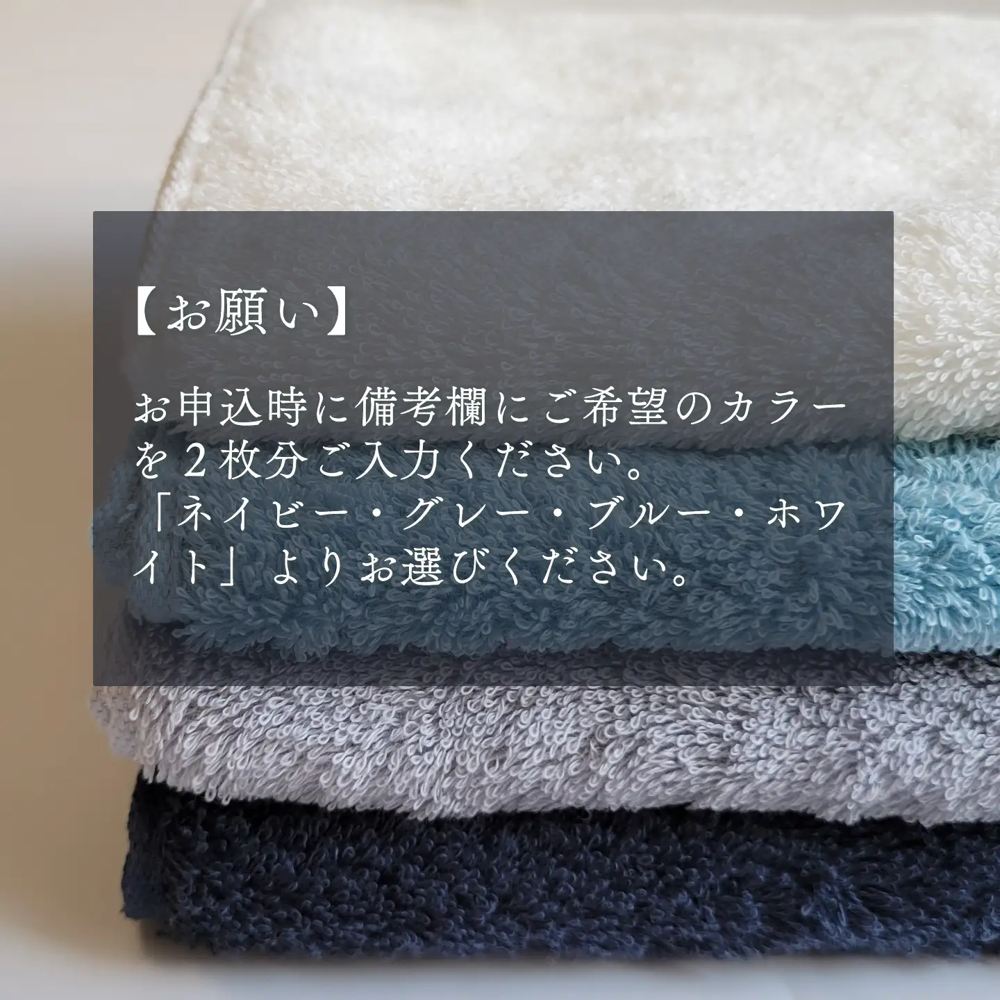 （今治タオル）水をのむ フェイスタオル 2枚