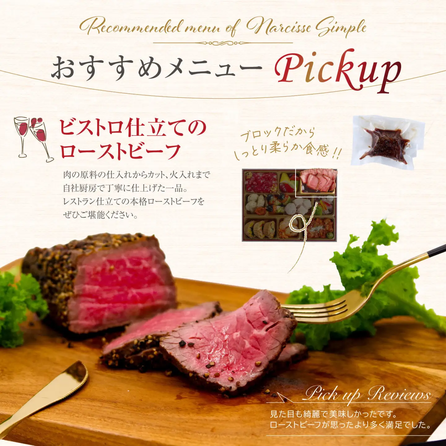 洋風オードブル ワインによく合うビストロおせちトレー版 「ナルシス シンプル」 3～4人前 洋風おせち専門店