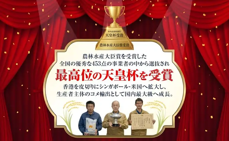 令和7年産 ゆめぴりか ななつぼし 食べ比べ 10kg (各5kg)