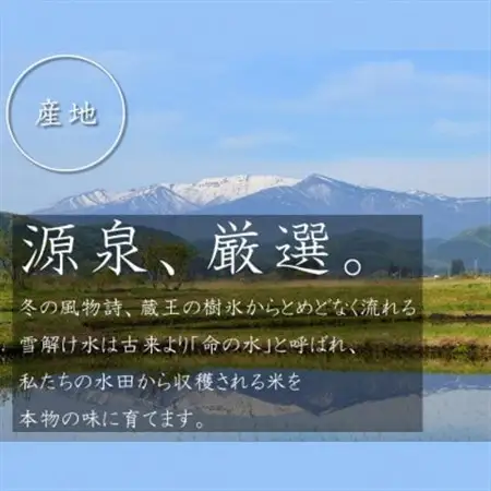 令和6年産　宮城県産ミルキークイーン10kg　7分づき【1552912】