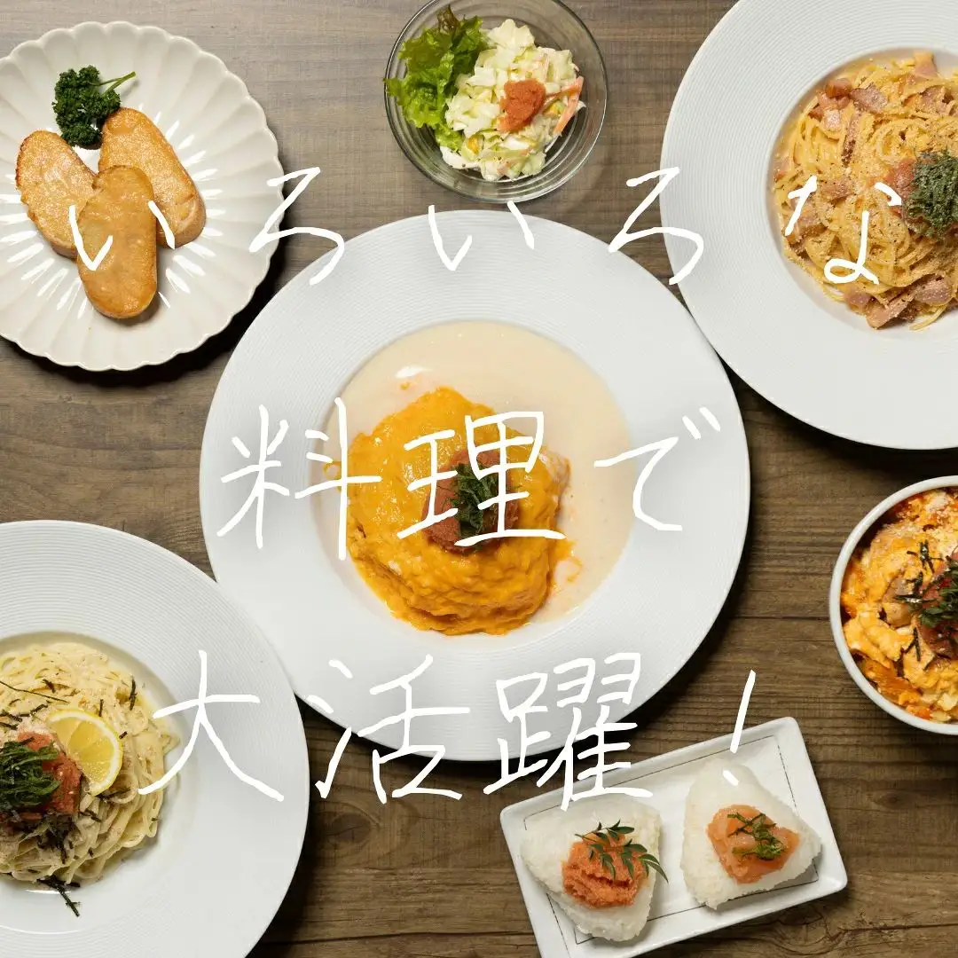 辛子明太子（つぶこ） 500g 【ちかえフーズ】_HA1579