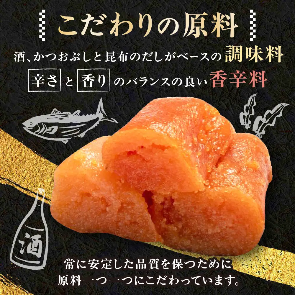 辛子明太子（きれこ）500g×2【ちかえフーズ】_HA1576