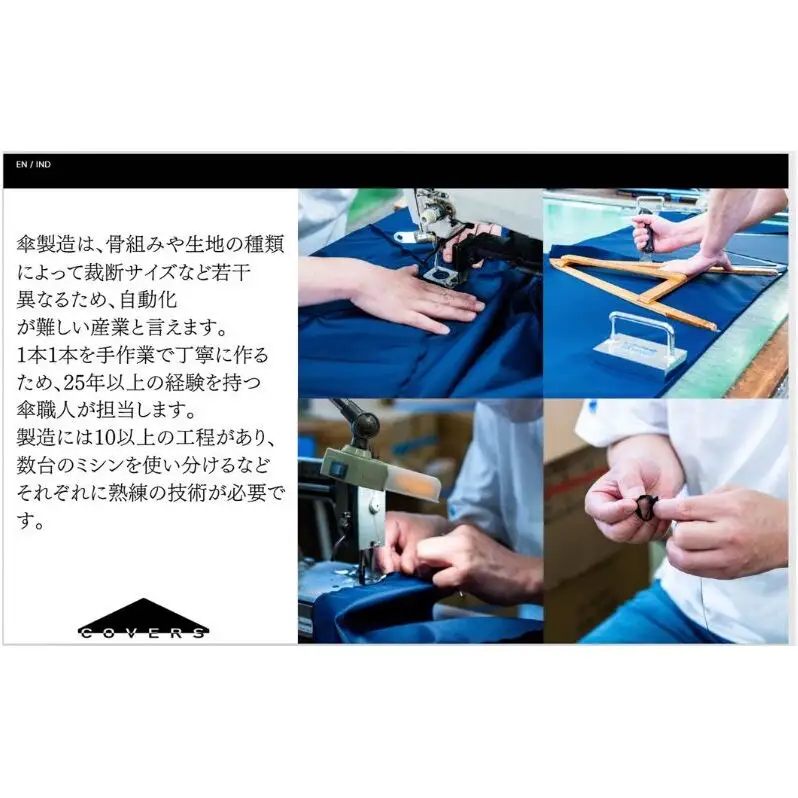 【ふるさと納税】高級長傘「1枚張り」 職人手作り 旅シリーズEgypt COVERS 日本製 ギフト 雨傘