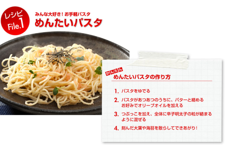 辛子明太子 バラコ つぶっこ 500g