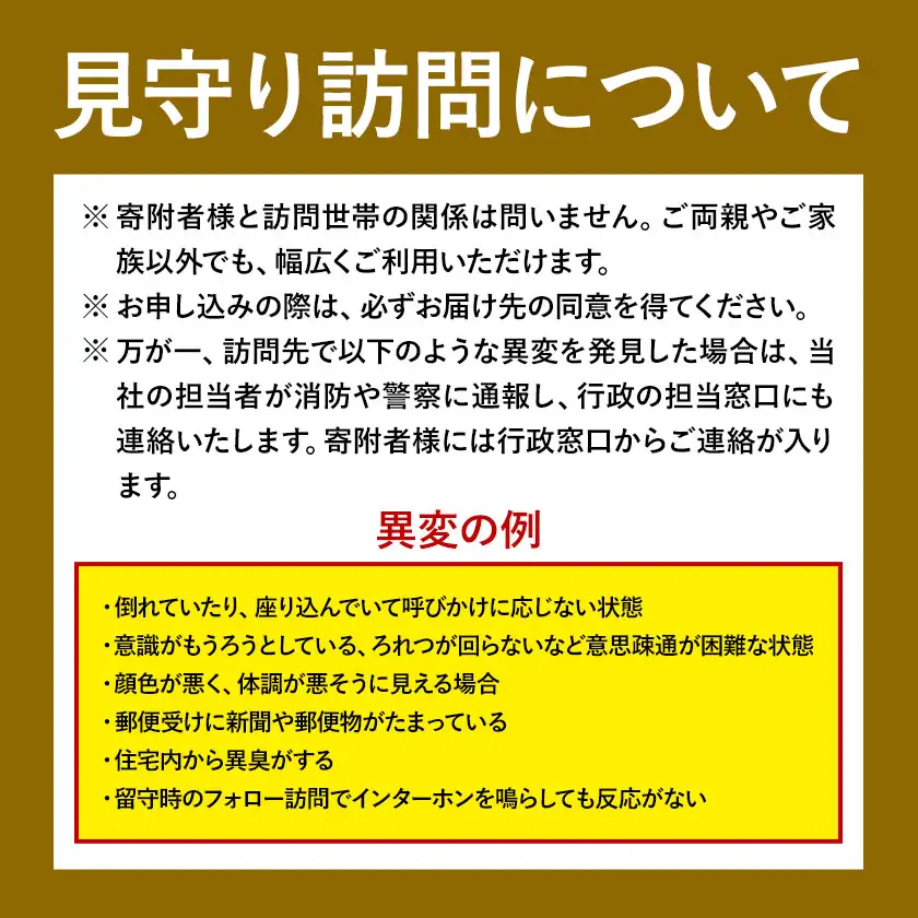 我孫子市内ヤクルト配達見守り期間（15週間/Yakult1000 105本）【我孫子市限定】《30日以内に出荷予定(土日祝除く)》