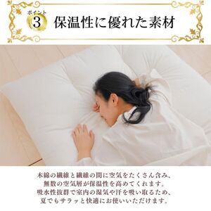 極上ふとん シングルロング 布団職人が作る綿布団 約100×210cm