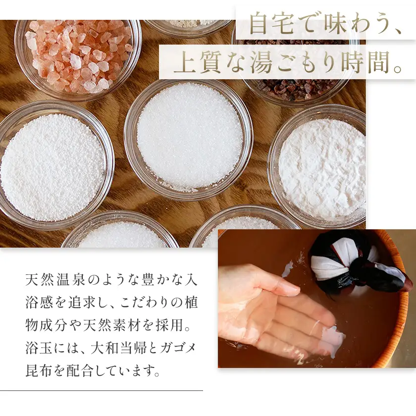浴玉 Hanabi ジップバッグ入り (華) 1個 バスリエ株式会社