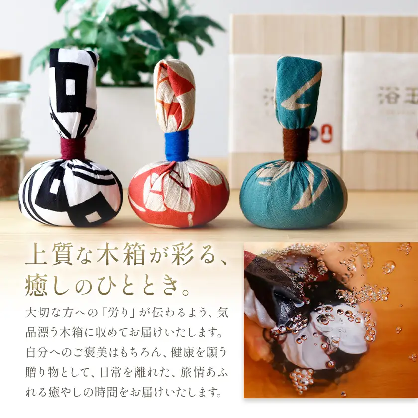 浴玉 木箱入り×替え玉セット (華) バスリエ株式会社