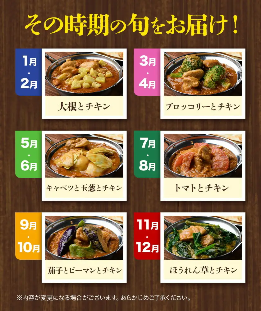 季節の野菜カレー 2食セット 野菜 カレー ベジタブルカレー インド 本格的 ジャムナコーポレーション株式会社