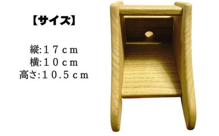 決済端末カバー　天然木《30日以内に出荷予定(土日祝除く)》
