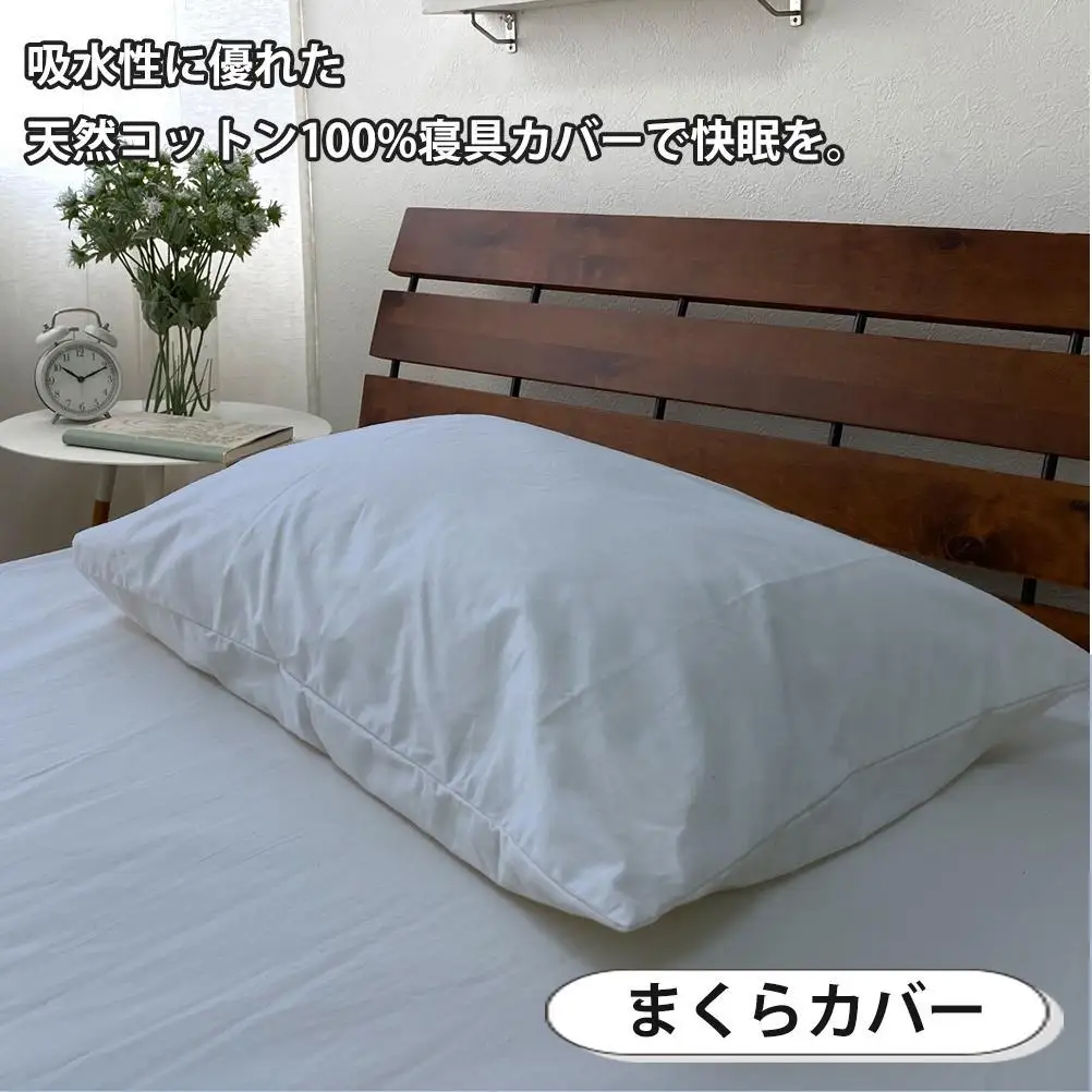 【シングル】いつでも清潔! 抗菌防臭SEK 綿100%寝具カバー3点セット（ブルー） 820ペール3P-S-BL