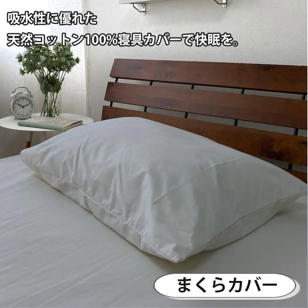 【セミダブル】いつでも清潔! 抗菌防臭SEK 綿100%寝具カバー3点セット（グレー） 820ペール3P-SW-GY