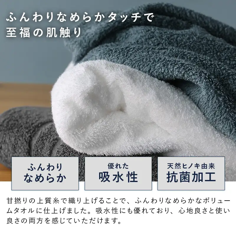 【高島屋選定品】ヒオリエ sensui Ko 上質 バスタオル 5枚（チャコール） 65N0182