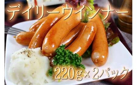 OC-4 N45F お肉大好き！豚肉３種 スライス 3kg ＆ 加工品 ２種 1.24kg【合計4.24kg】 スライス肉 薄切り 細切れ こま切れ コマ切れ モモ肉 生姜焼き用 お肉 デイリーウインナー ハンバーグのタネ ハンバーグ 粗びき 粗挽き セット品 冷凍便 人気 太良町 国産