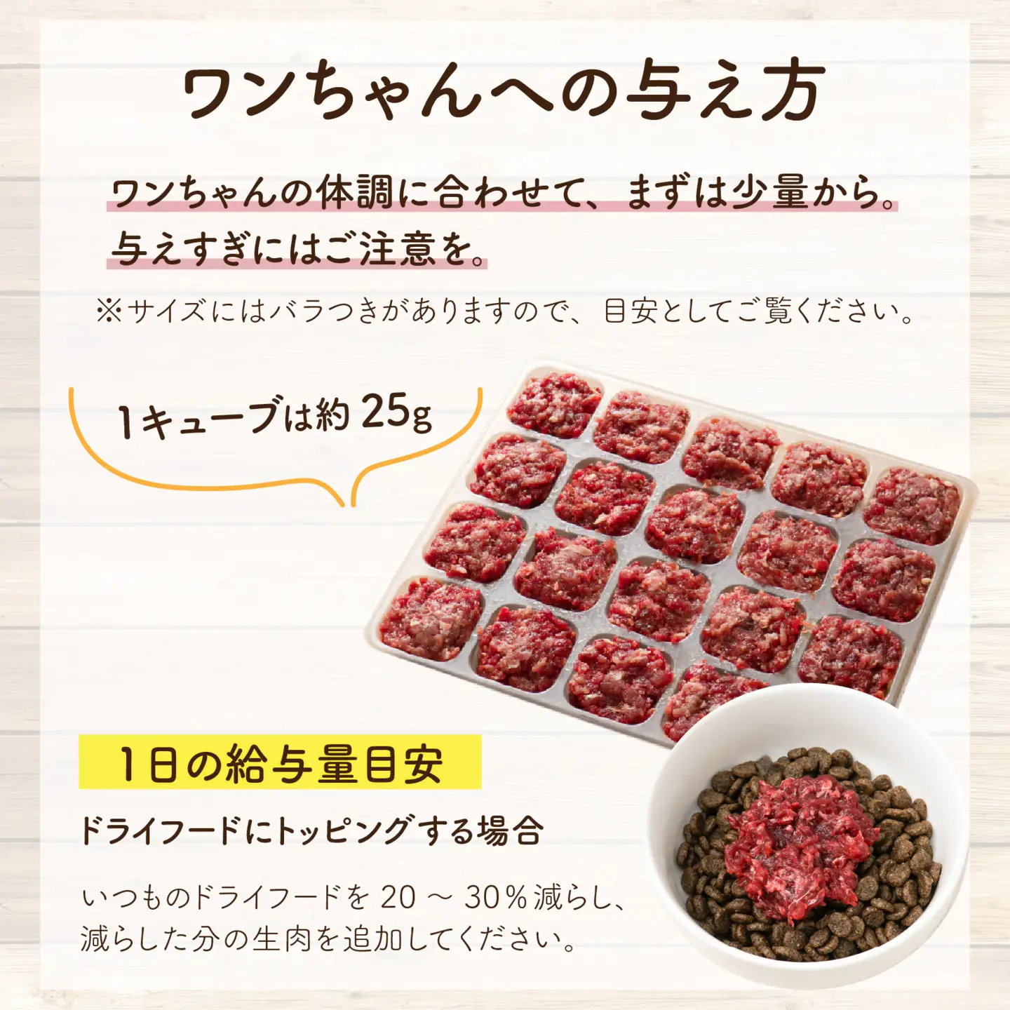 犬用鹿肉生肉ミンチ 2パック 犬用 国産  [B-036006] 