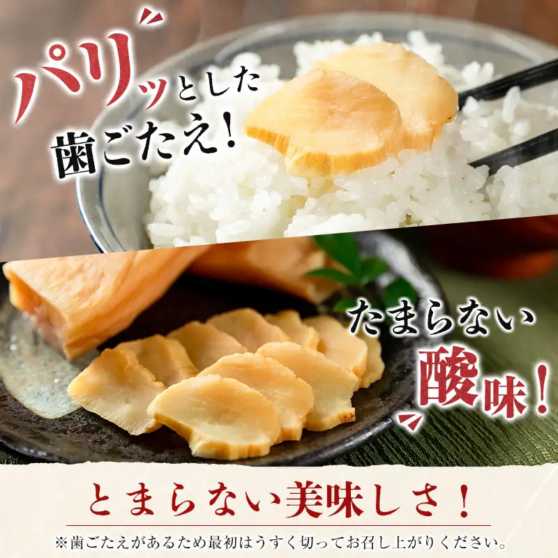 ［訳あり］すっぱい宮崎発酵だいこん ミニサイズ 200g×15袋  国産 漬物 つけもの たくあん【B647】