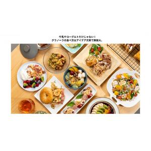soi 食べ比べグラノーラ 5種類×2セット（プレーン・カカオ・いちご・バナナ・ゆず）
