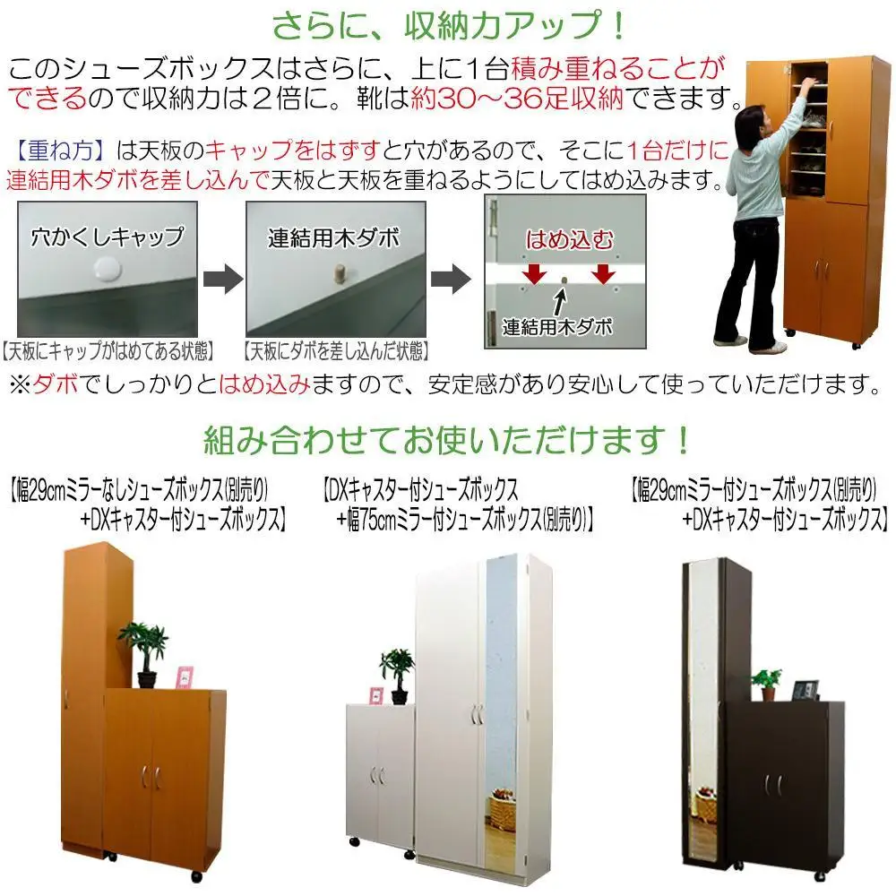 【ブラウン】キャスター付き シューズボックス 幅60 ロータイプ