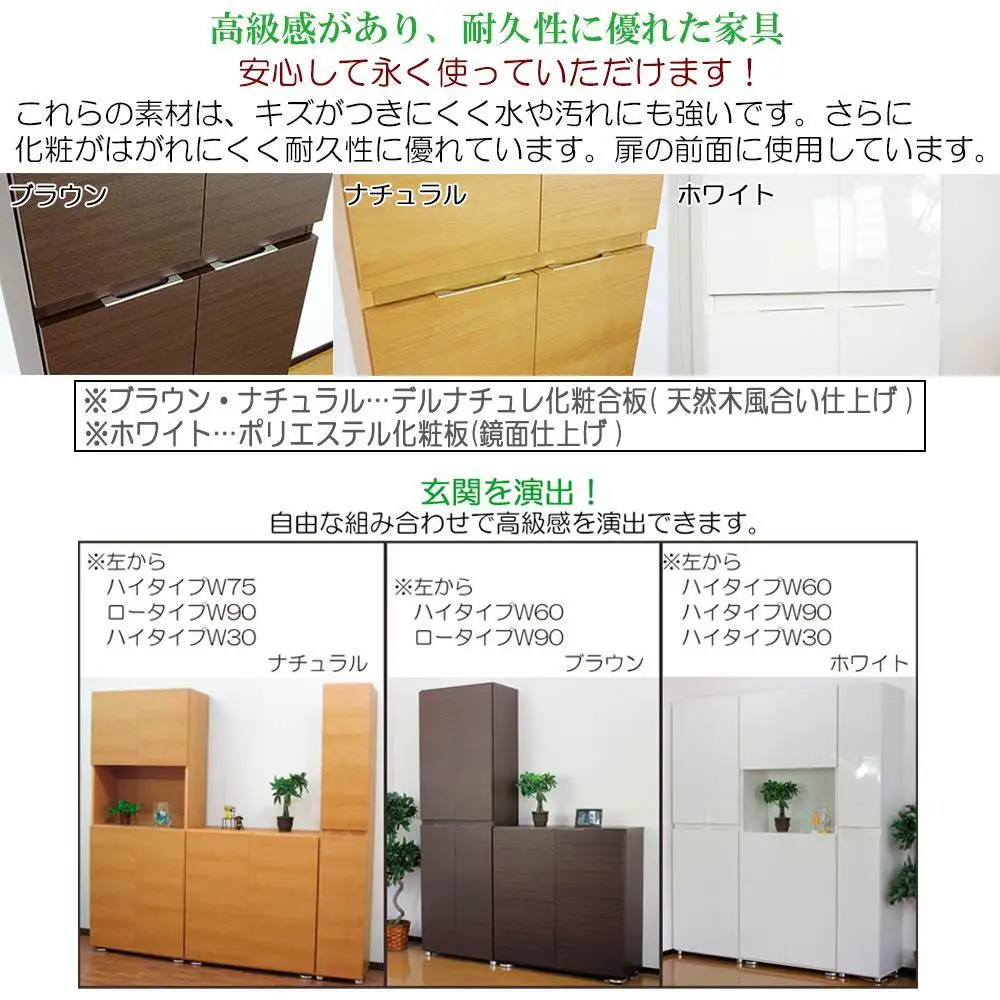 【ホワイト】高級素材仕様 シューズボックス 幅60 ハイタイプ