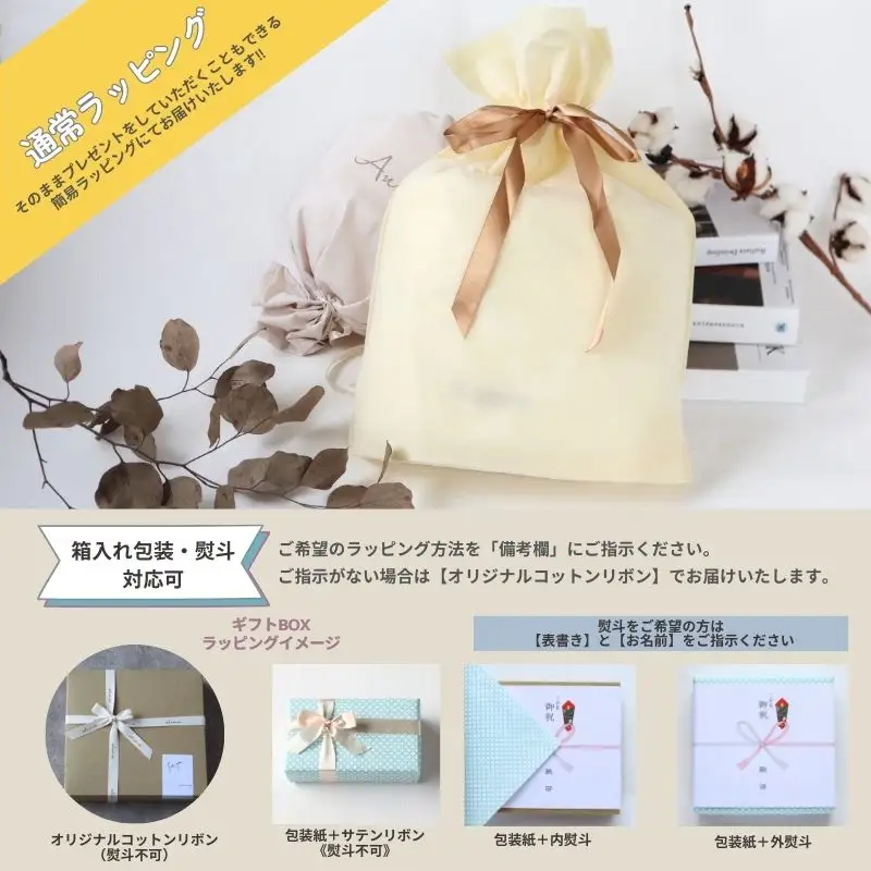 《名入れ刺繍》泉州南部織6重ガーゼ ベビーケット（ドット柄ベージュ/ブラウン）