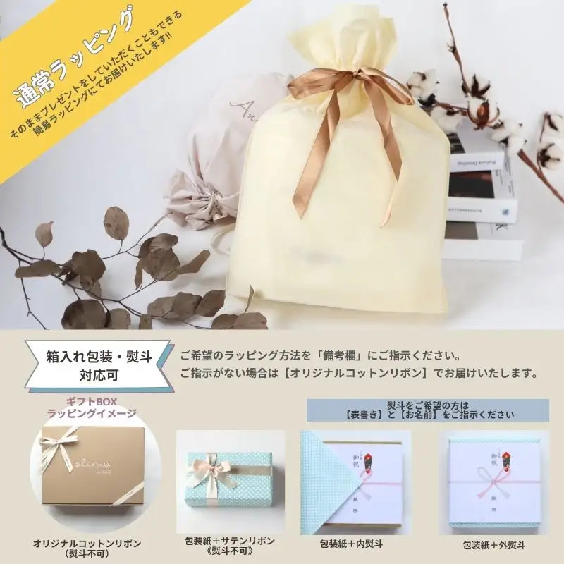 《名入れ刺繍》泉州南部織 ふんわりコットンベビー毛布（グレージュ）