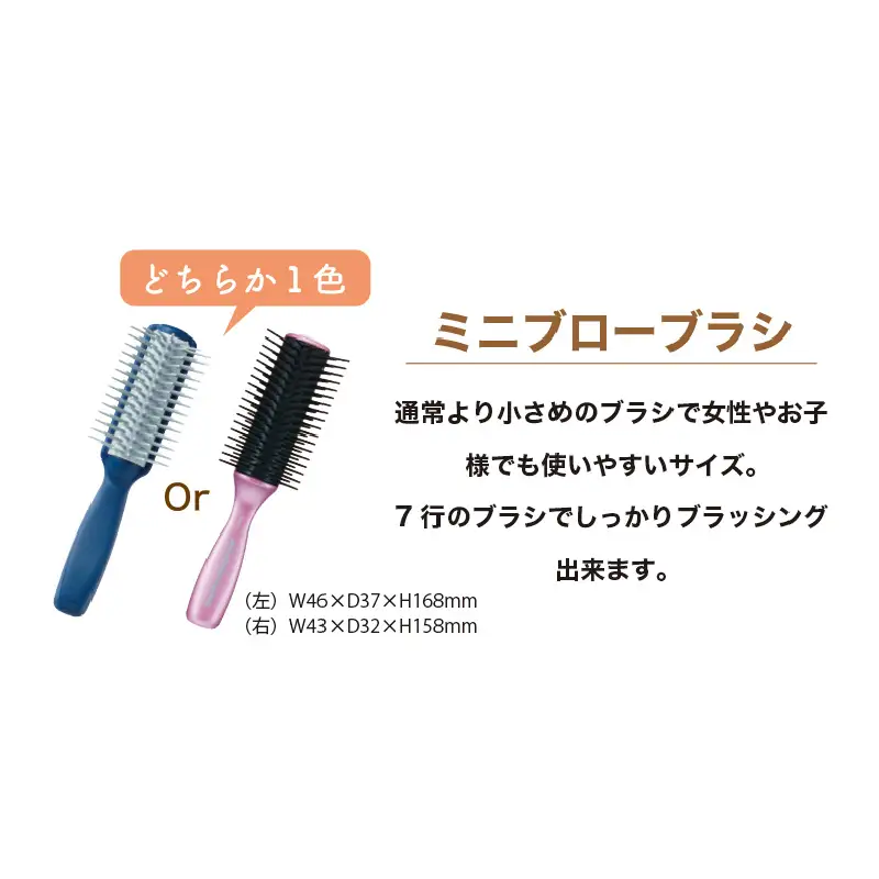 日本製バス6点セット。美髪と美肌ケアの福袋！