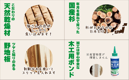 【猫用爪とぎ】本能の爪とぎ 組にゃん | 猫 爪とぎ