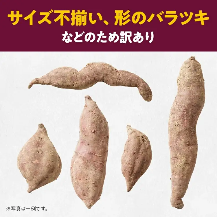 先行予約 訳あり シルクスイート 熟成 シルクスイート 5kg さつまいも 芋 サツマイモ 土付き サイズ色々 サイズ不揃い 九州産 焼き芋 やきいも 甘い デザート スイートポテト 生芋 おやつ デザート