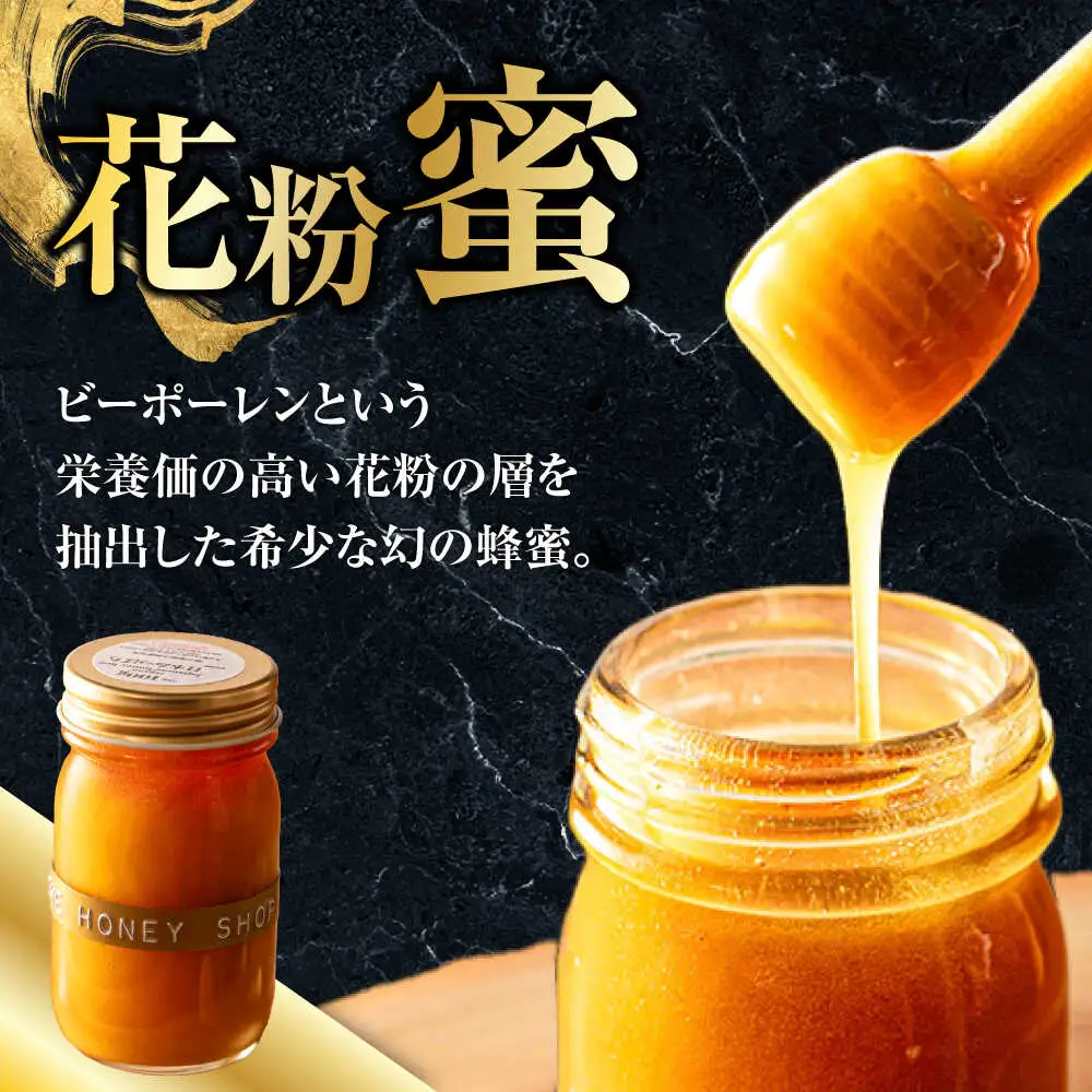 【1週間以内発送】日本蜜蜂 はちみつ 100g×2 [ARBN001] 国産 はちみつ