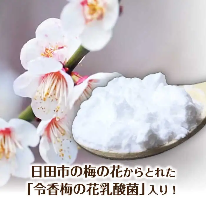 発酵ジュースのもと〈日田かぼす〉110ml×5本 ジュース かぼす 果実飲料[ARDA001]