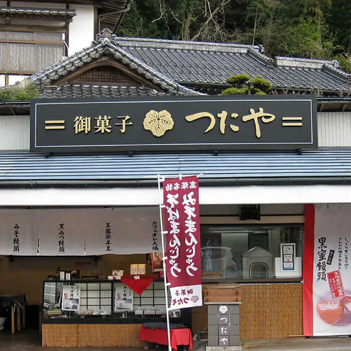 【お中元対象】「玉露茶 羊羹 杉木立」羊羹セット(杉箱入)  和菓子 / 日田市 / 御菓子つたや[ARDI001]