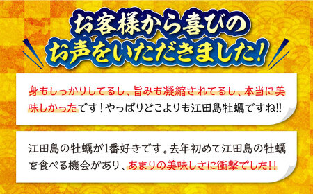 生牡蠣【2月発送】むき身2kg [XBK013]牡蠣