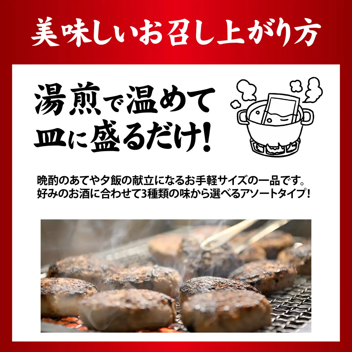 親鶏の旨みたっぷり　やきとりバーグ【 鶏肉 親鶏 ひね鶏 塩 醤油 ガリペパ ご当地 グルメ B級 名物 焼き鳥 炭火焼 冷凍】 [A-153001]