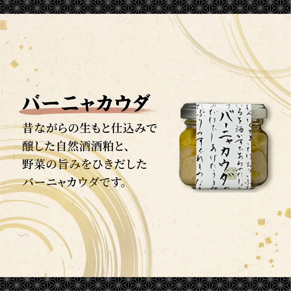 寺田本家の発酵調味料5種セット[007-a014]
