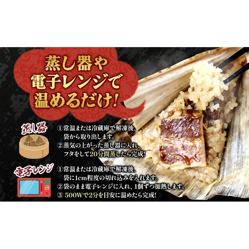 華琳 角煮ちまき 1箱 10個入り 中華惣菜 点心 ちまき 角煮 豚肉 もち米 お取り寄せ グルメ 冷凍 ギフト 贈り物 贈答用 手作り 本格 中華料理 ご当地 送料無料 福島県 郡山市