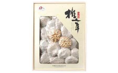 【3ヶ月定期便】大分産しいたけ花どんこ 250g 合計750g 乾燥椎茸 乾燥 しいたけ 干し椎茸 乾し椎茸 乾燥野菜 原木どんこ 花どんこ 大分県 九重町