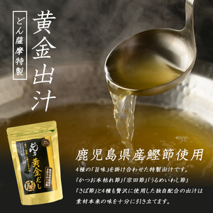 どん薩摩の黄金だし 鹿児島県産豚ロースしゃぶしゃぶ 約500g 【株式会社Never Land】never-1307-01