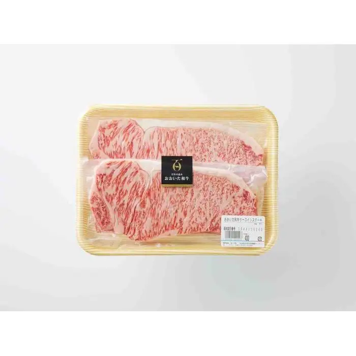【A4等級以上】おおいた和牛百年の恵みサーロインステーキ400g(200g×2枚)
