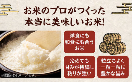 令和6年産 お米 5kg（にこまる）/稲工房案山子[AGAV005] お米 5kg お米 5kg お米 5kg お米5kg