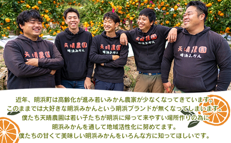 【先行予約】紅まどんなと同品種！＜天晴まどんな（愛媛果試28号）ご家庭用 約5kg＞ マドンナ 訳あり 果物 くだもの フルーツ みかん ミカン 柑橘 株式会社笑丸 あっぱれのうえん 特産品 愛媛県 西予市【常温】『2026年12月上旬～12月中旬迄に順次出荷予定』AAN0040