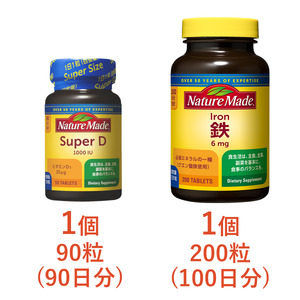 ネイチャーメイド 大塚製薬 スーパービタミンD 鉄(アイアン) 2種 セット 計2個 サプリメント [90日分 1日1粒] [100日分 1日2粒] 人気 生活習慣 赤血球 女性 スポーツ ダイエット 高品質 静岡県 富士市 [sf015-028]