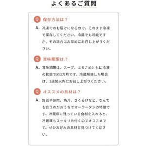大辛マーラータン | 麻辣湯（3食セット） 0121-004-S06