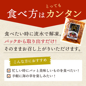 海鮮丼【海鮮漬け丼】ブリ10P 流水解凍 ぶり 鰤【B4-117】