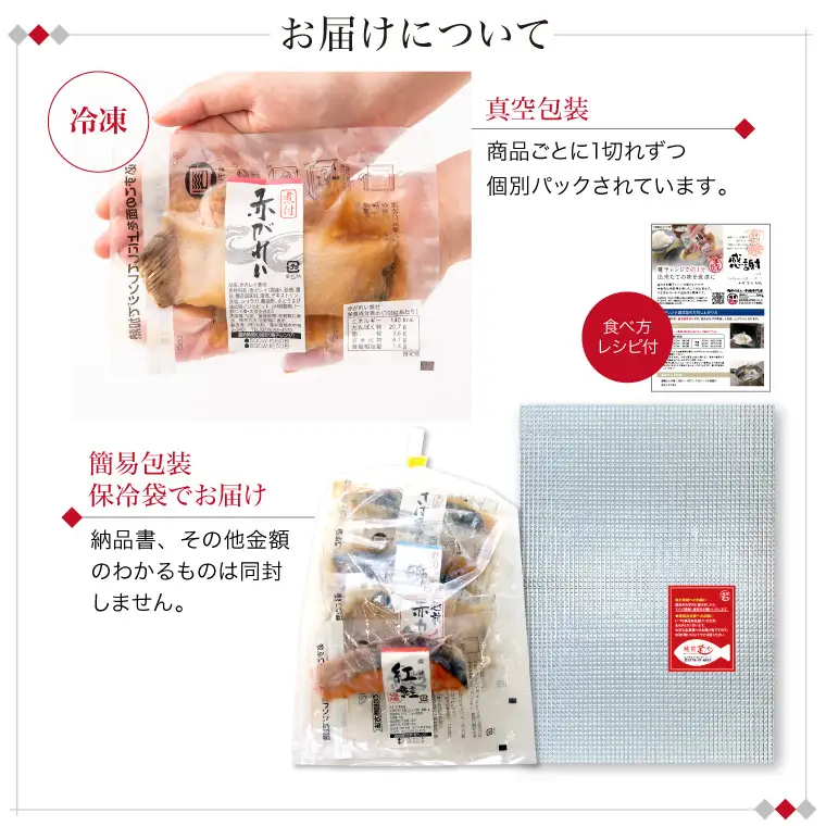 煮魚 焼魚 4種4切セット 電子レンジで約1分温めるだけ [A-088002]  / レンジ