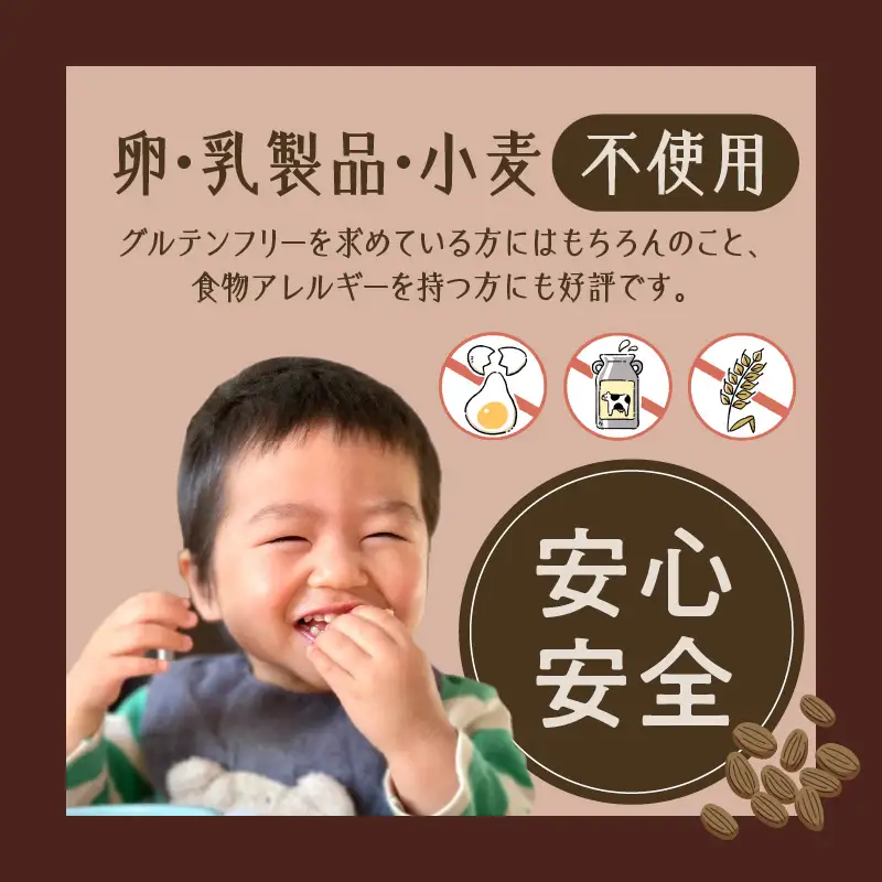 【 洋菓子 】 黒糖 チョコレート 大福 K119-004 冷凍