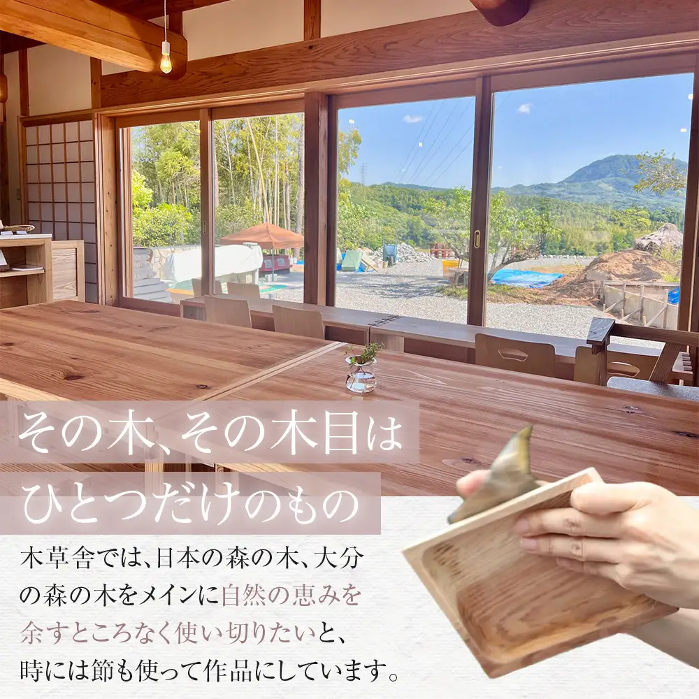 おやつtimeが華やぐ♪フローラトレー S・Mサイズ 2枚 セット【木草舎ーもくそうやー】