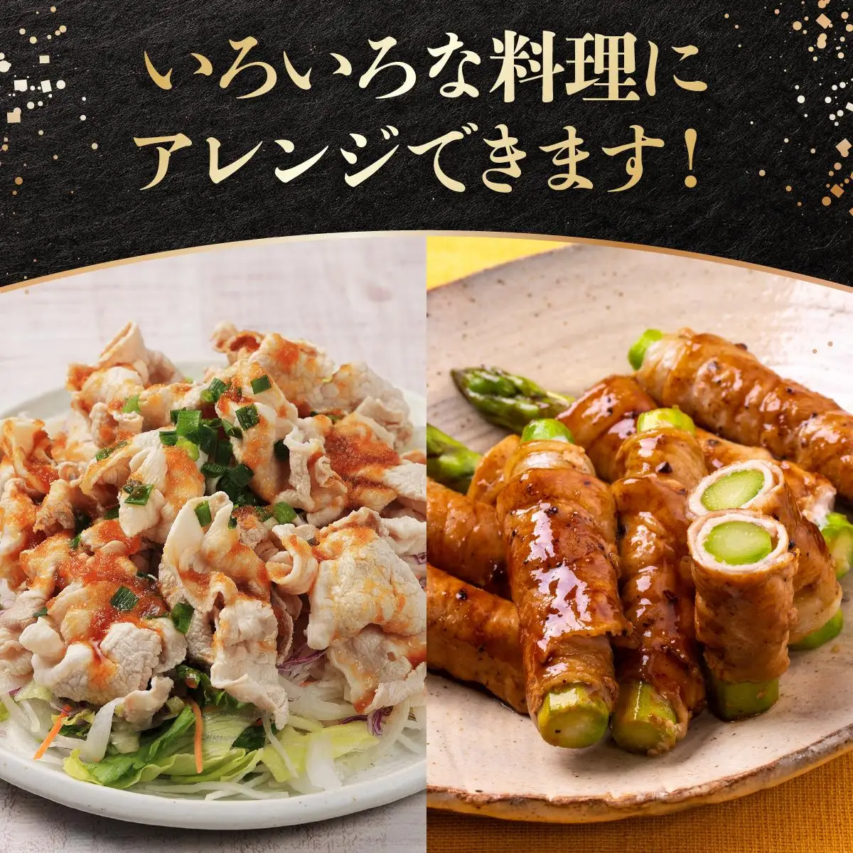 沖縄あぐー肩ロースしゃぶしゃぶ用（300g×4/1.2kg）   